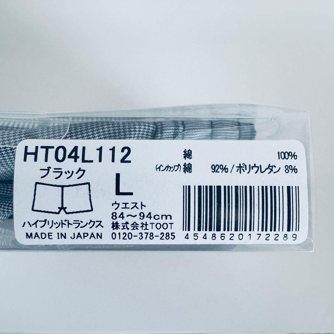 M7 M8 TOOT トランクスセット