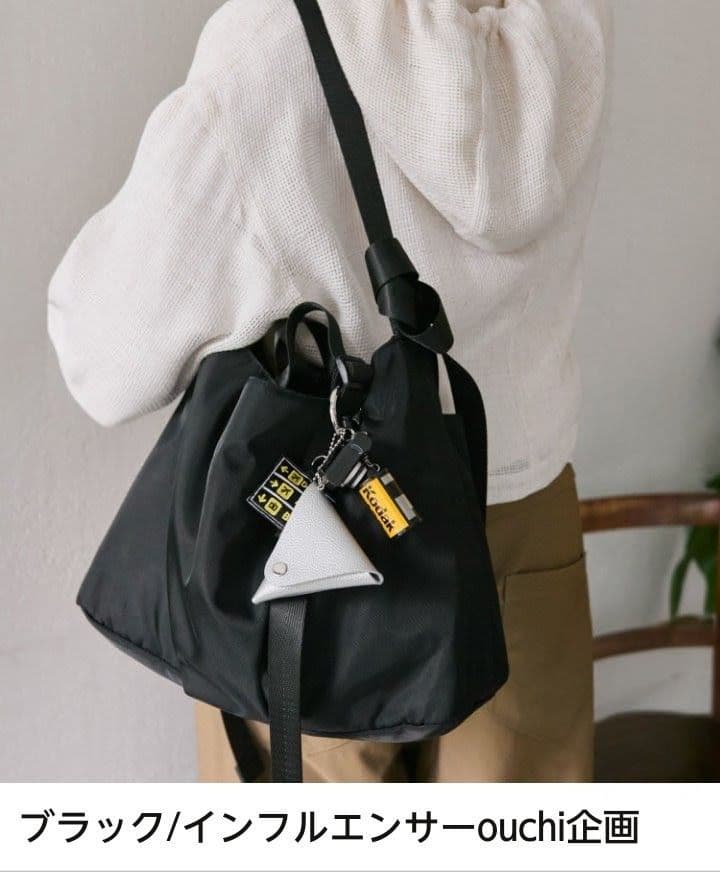 イアパピヨネ《インフルエンサーouchi企画》　アジャスタートートバッグ 横型