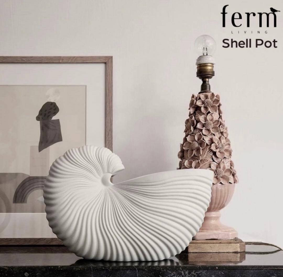 Ferm Living ファームリビング Shell Pot オフホワイト