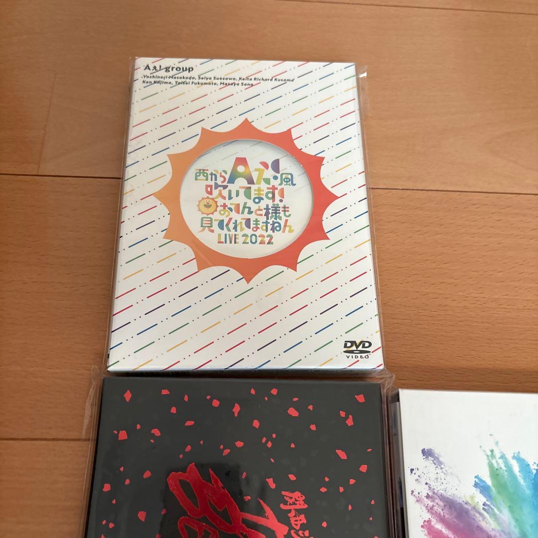Aぇ! group DVD 5点まとめ売り　おてんと魂　狼煙　素顔4など