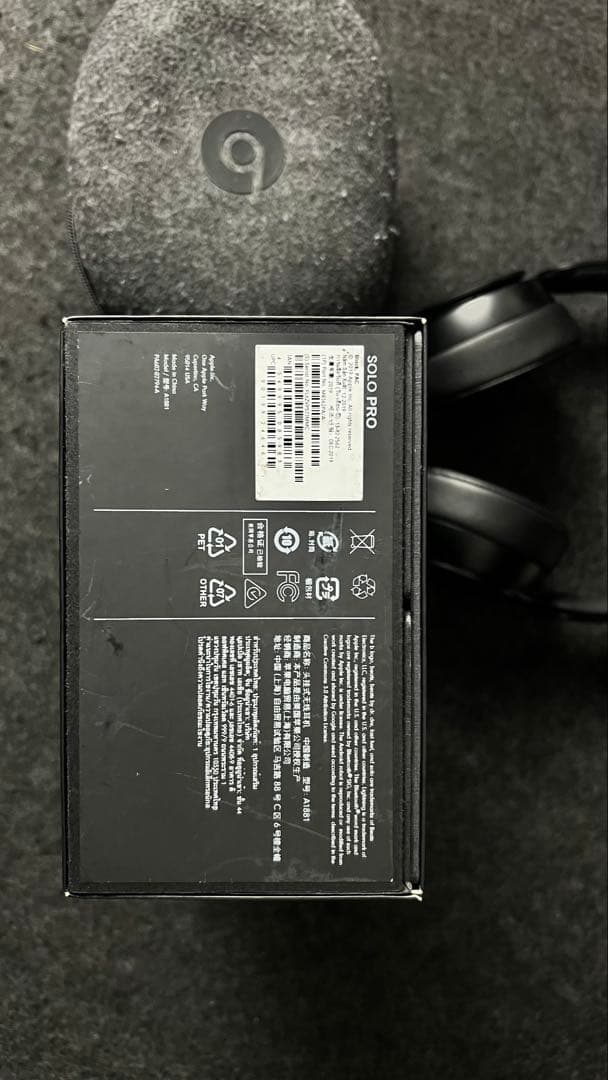 ま*様 ぽ*う様 Beats Solo Pro ワイヤレスヘッドホン