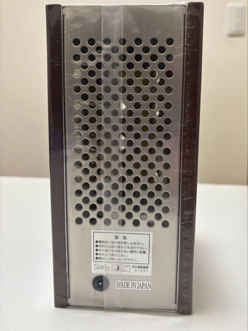 お得【新品未使用】Salir KO-208 空気活性清浄器「サリール」×2台