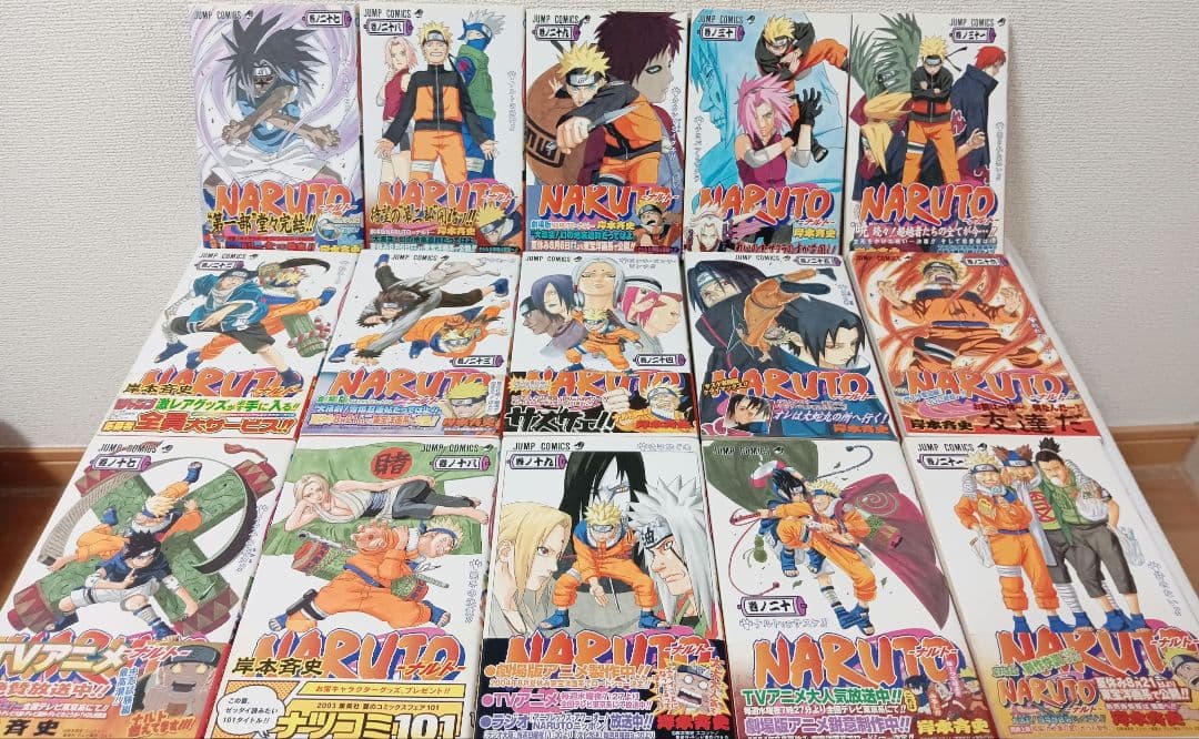 【ほぼ全巻初版・帯付き】NARUTO 全巻　外伝　サスケ烈伝　木ノ葉新伝