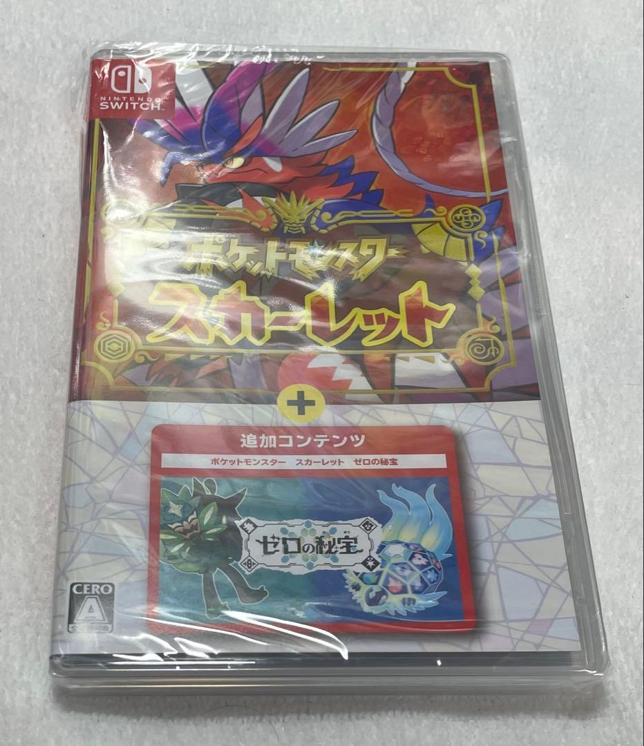 ポケットモンスター スカーレット+ゼロの秘宝 パッケージ版ソフト 未使用品