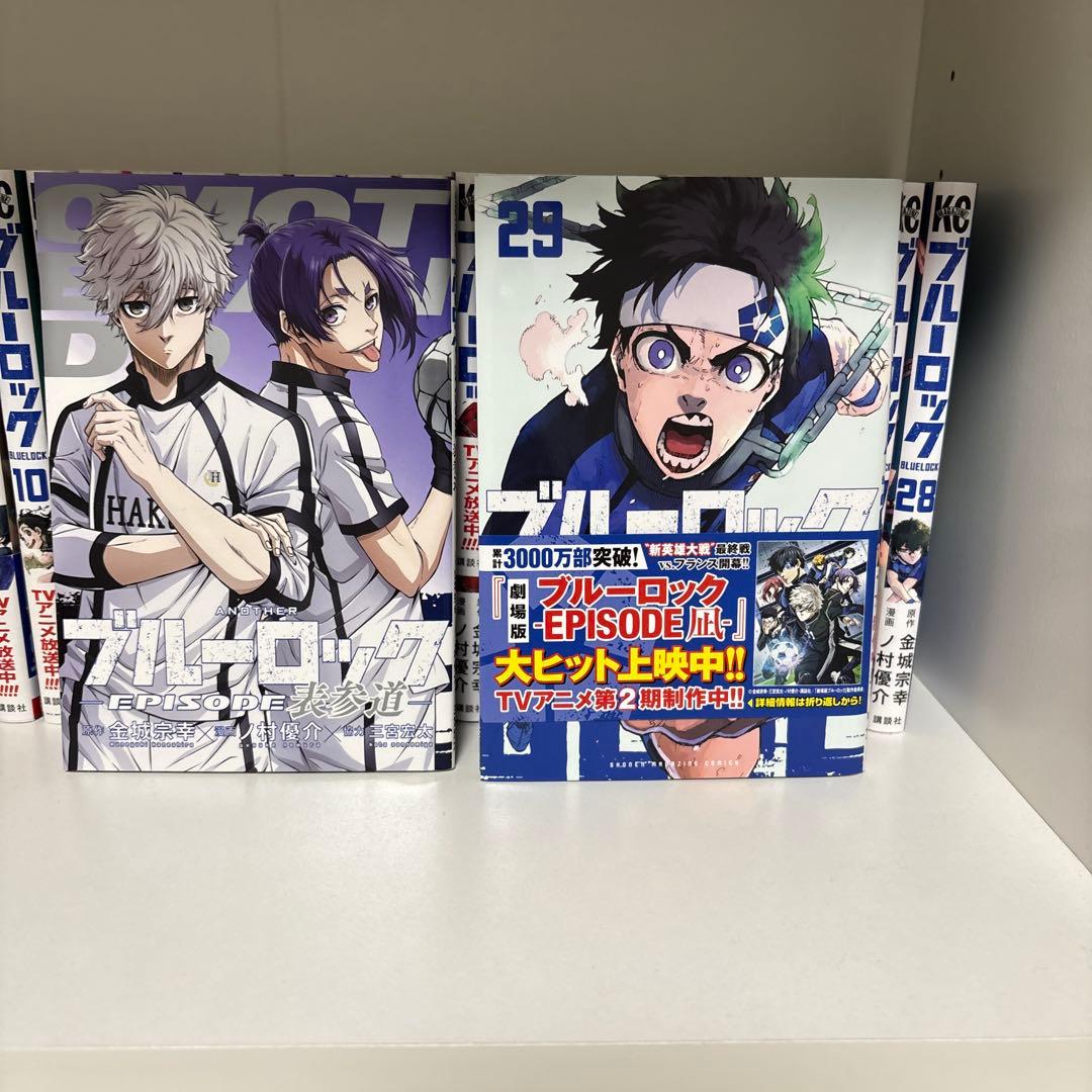 ブルーロック１〜29巻＋映画公開記念描き下ろし漫画1巻