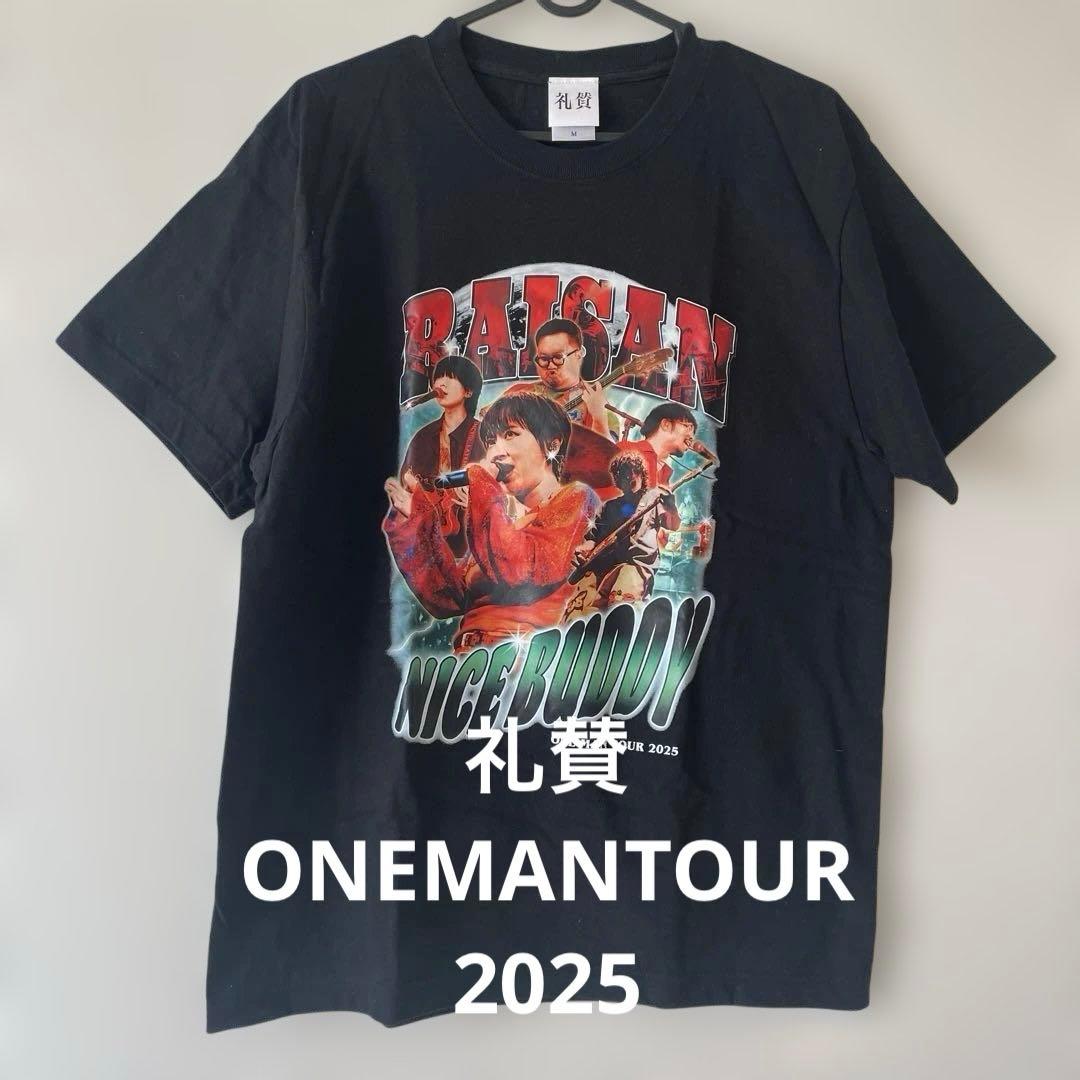 礼賛 nicebuddy ライブTシャツ 2025