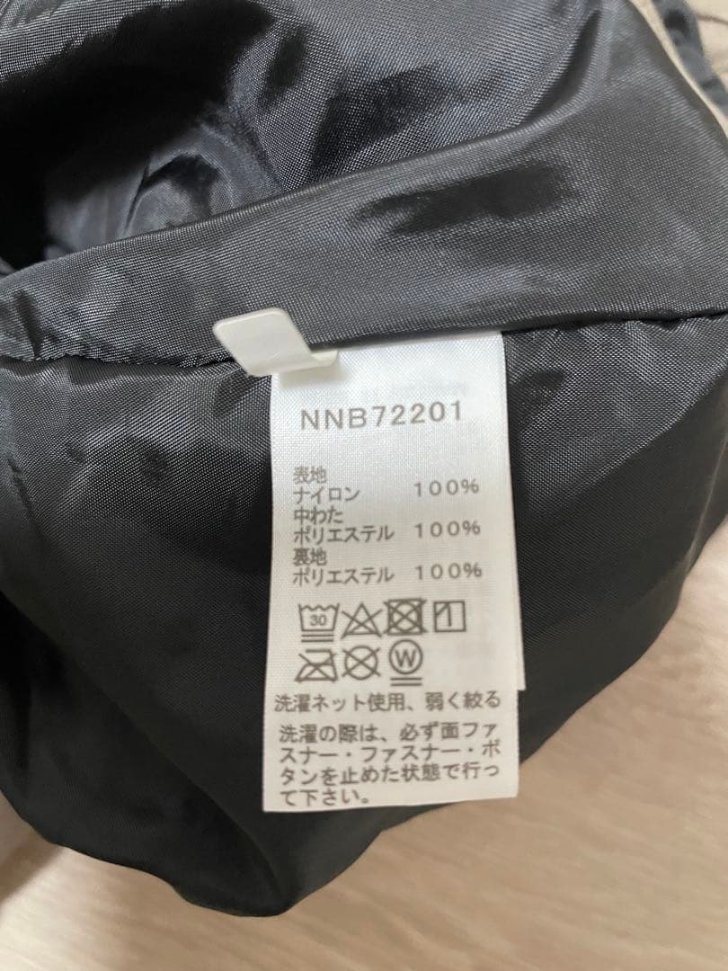 【美品】ノースフェイス マルチシェルブランケット 抱っこ紐ケープ