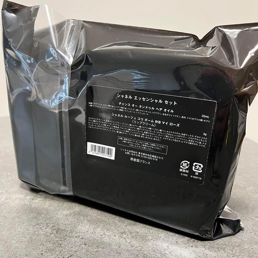 新品✨完売品　シャネル　ホリデー　エッセンシャル　クリスマスコフレ　誕生日