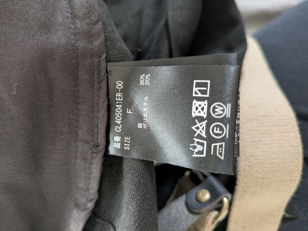 希少★Curensology★カレンソロジー リネンサスペンダースカート