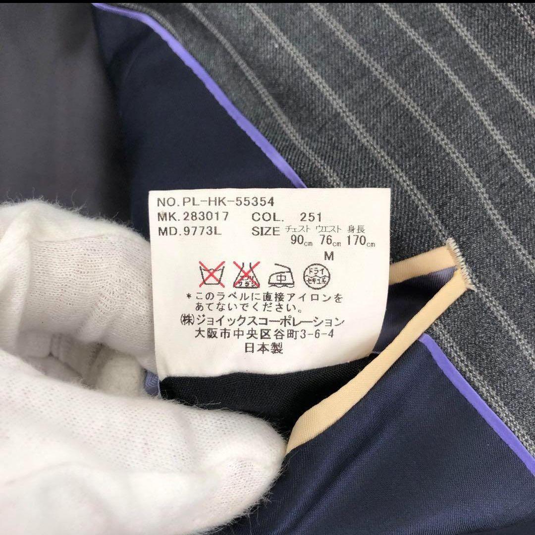 ポールスミス Paul Smith セットアップ スーツ ストライプ