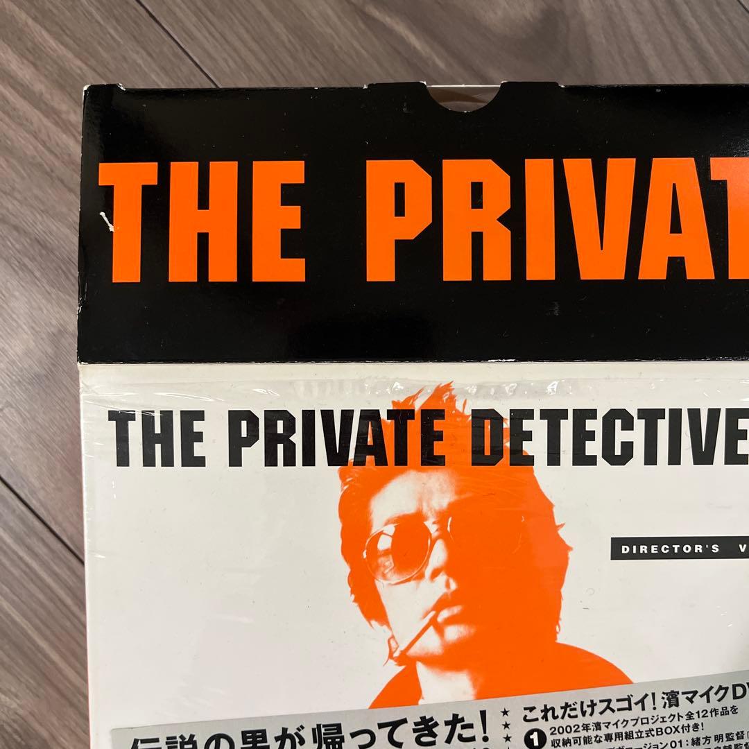 私立探偵濱マイク初回盤 全13巻DVDセットポストカードあり