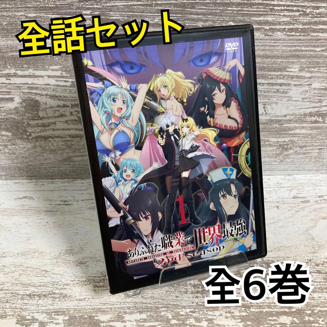 ♦︎新品ケース付き♦︎ ありふれた職業で世界最強　2nd レンタルDVD
