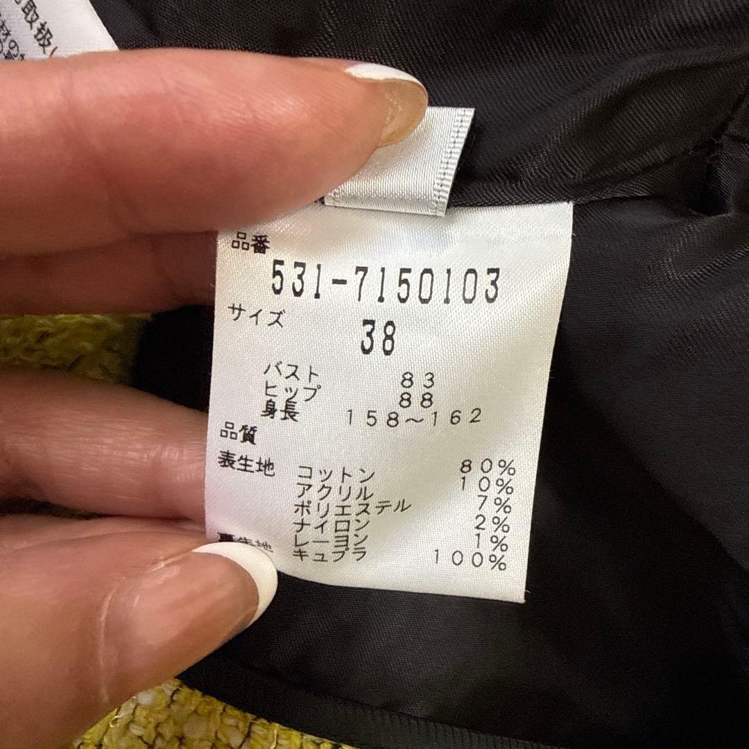 コ*ー様 アドーア　ADORE ノーカラージャケット　38