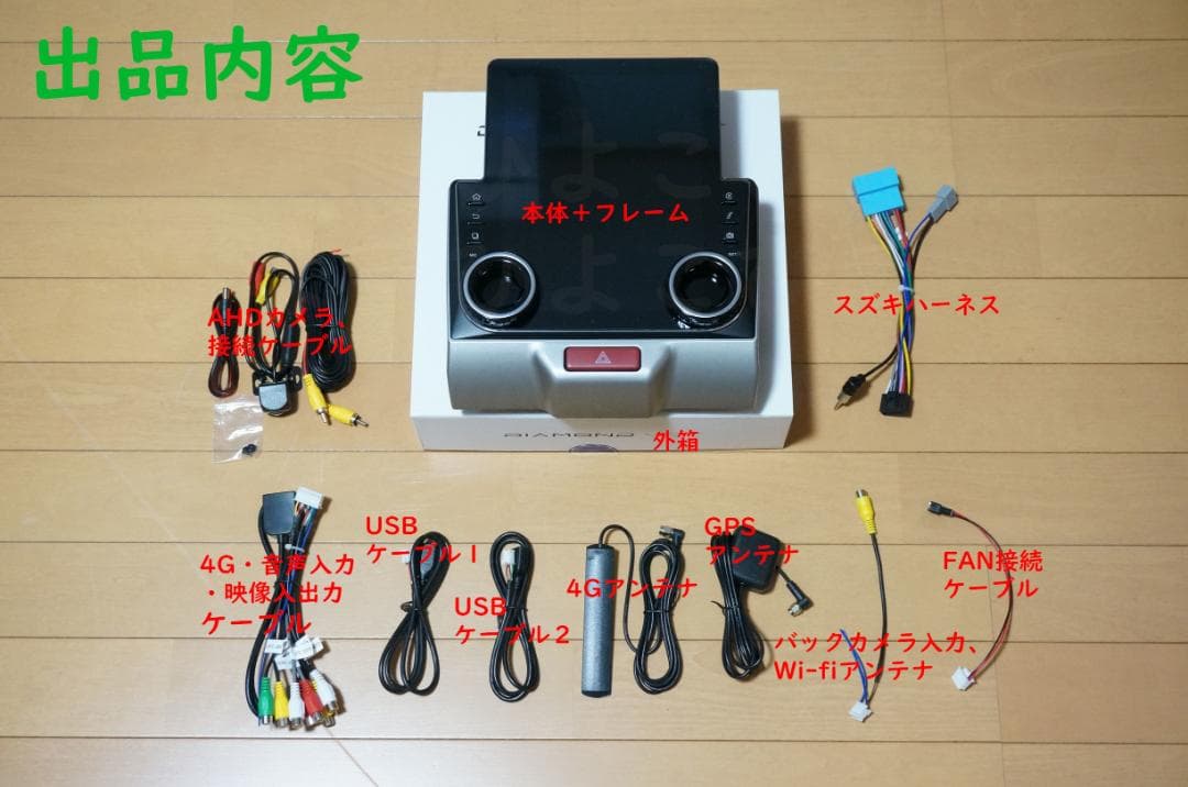 [新春セール!!]ポン付け!エブリイ系DA17 ダブルノブAndroidナビ