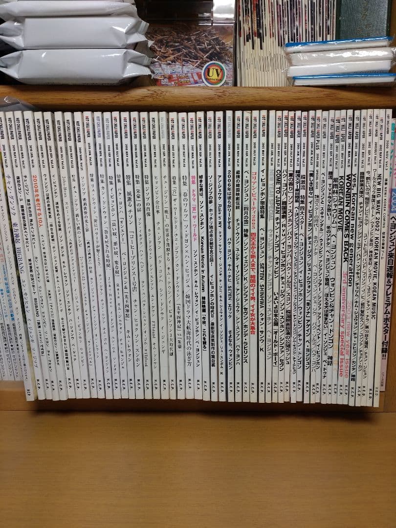 ホットチリペーパー　49冊　韓国　韓流　まとめ売り