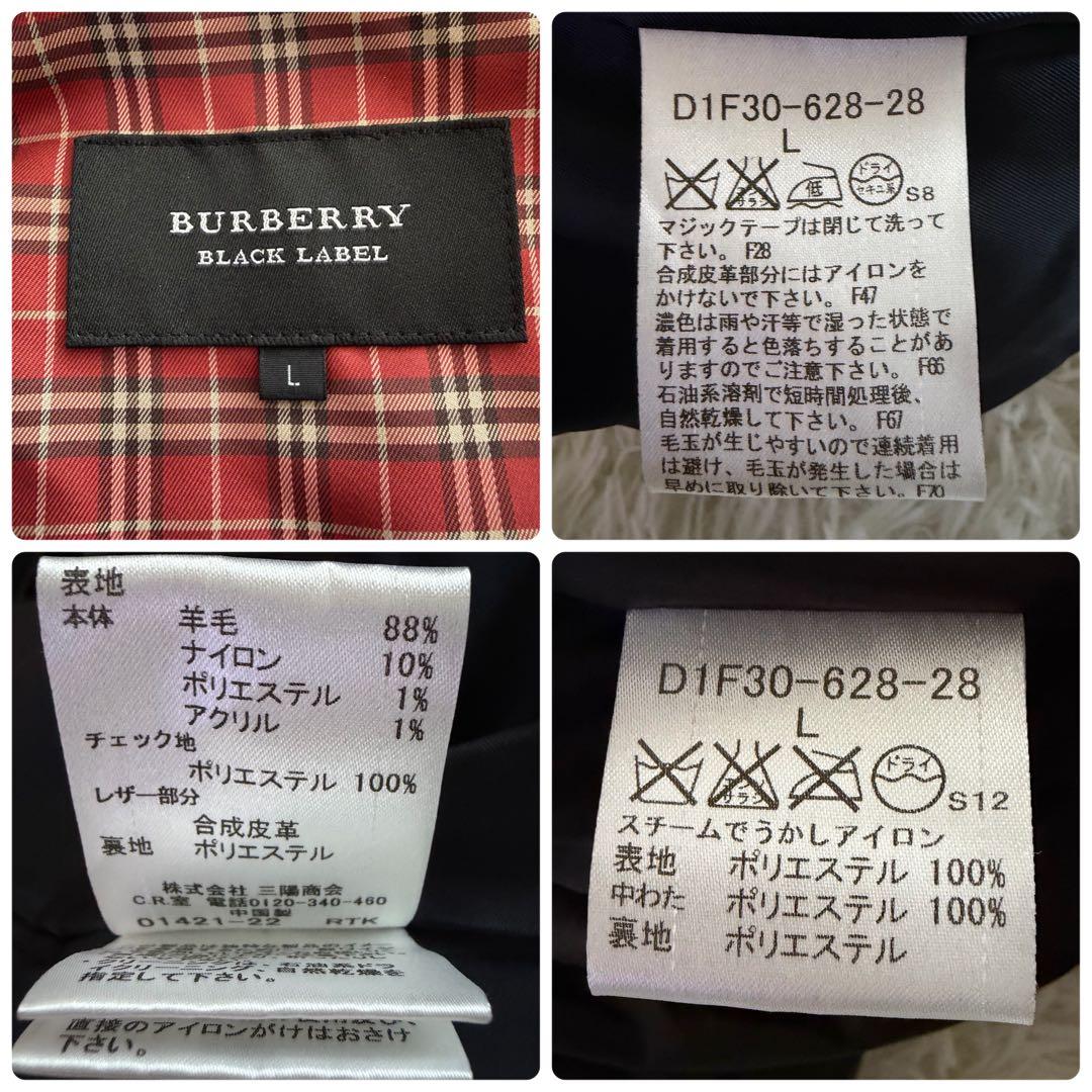 【極美品】【希少】バーバリーブラックレーベル　ウールコート　5way L