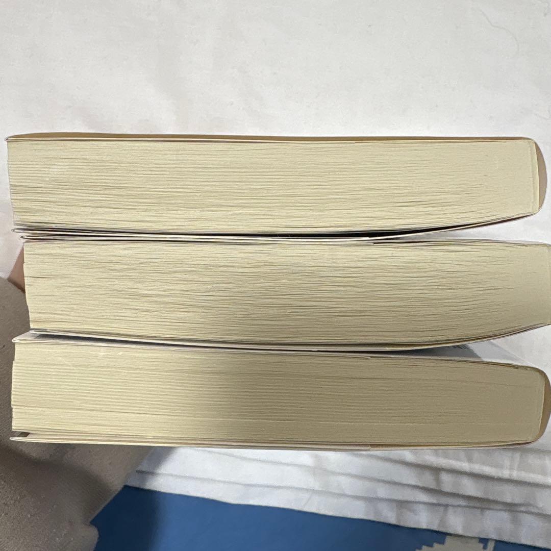 トワイライト　ミッドナイトサン　エドワードの物語上中下　全3巻セット　最終値下げ