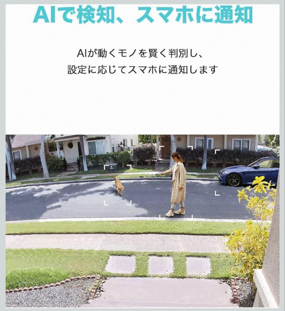 TP-Link Tapo C420S2/A 防犯カメラ