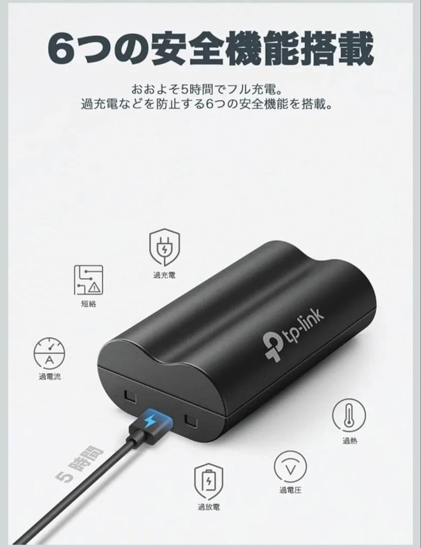 TP-Link Tapo C420S2/A 防犯カメラ