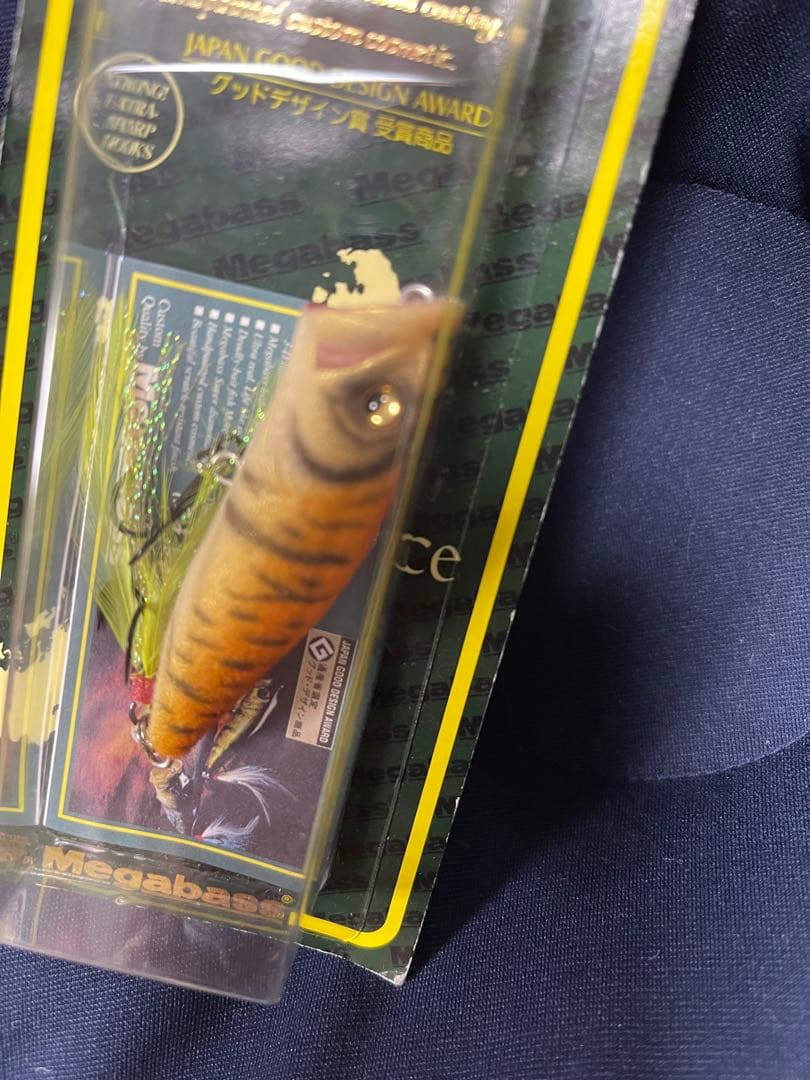 メガバス POP X FF TORA 2010干支限定
