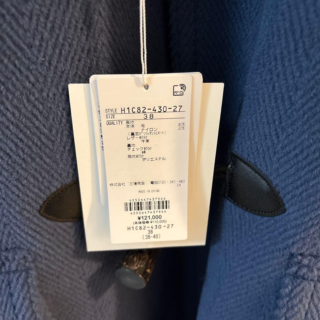 (未使用)MACKINTOSH PHILOSOPHY カットパイルBEEFORD