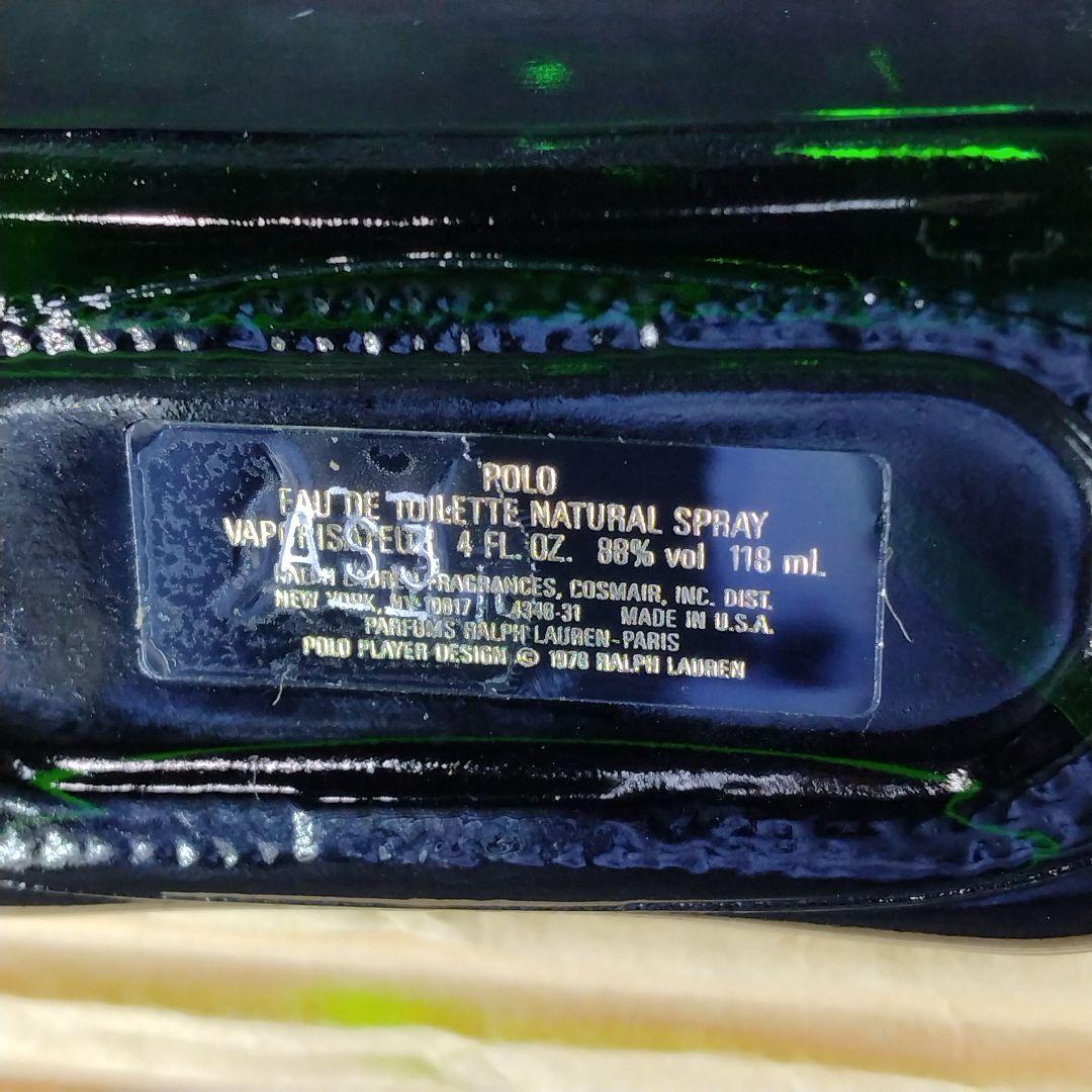 ☆ほぼ未使用・ラルフローレン ポロ グリーン EDT 118ml ☆