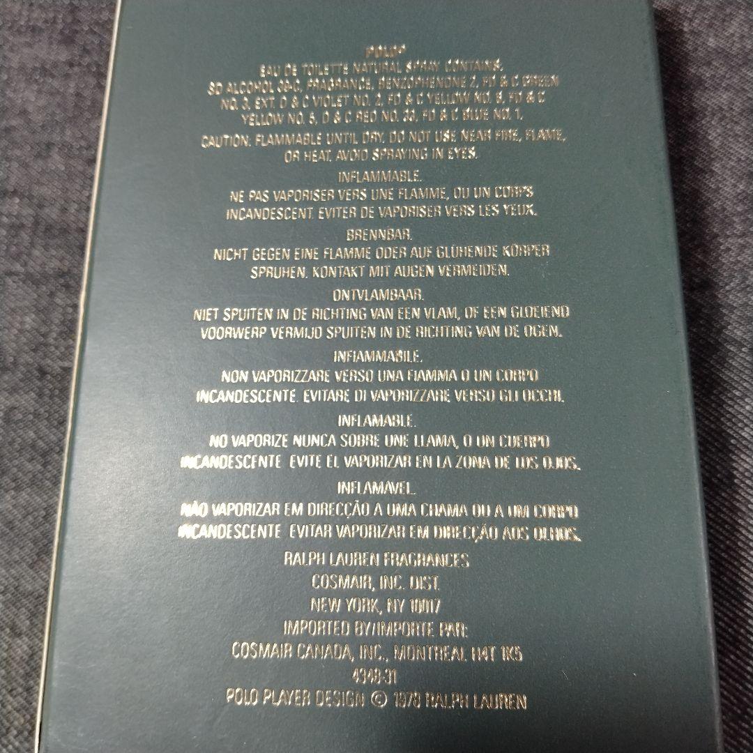 ☆ほぼ未使用・ラルフローレン ポロ グリーン EDT 118ml ☆