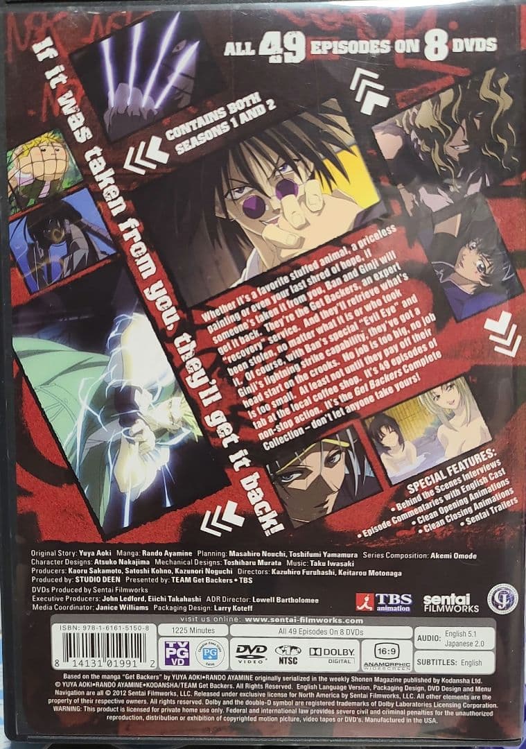 アニメ Get Backers Complete Collection DVD