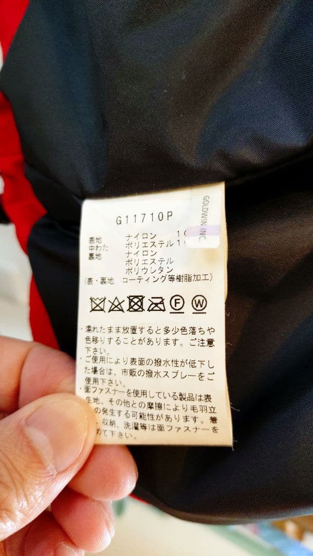【お値下げ中】　ゴールドウィン　S　 レッド　 スキーウェア メンズ