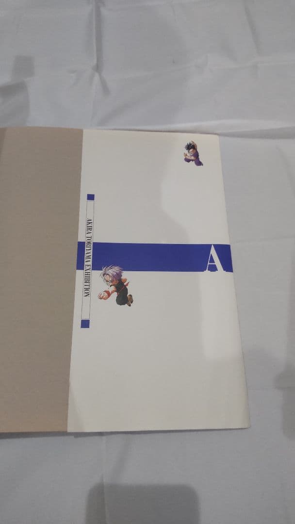 鳥山明の世界 1995年 図録 画集