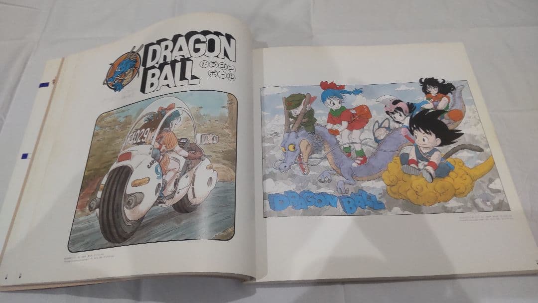 鳥山明の世界 1995年 図録 画集