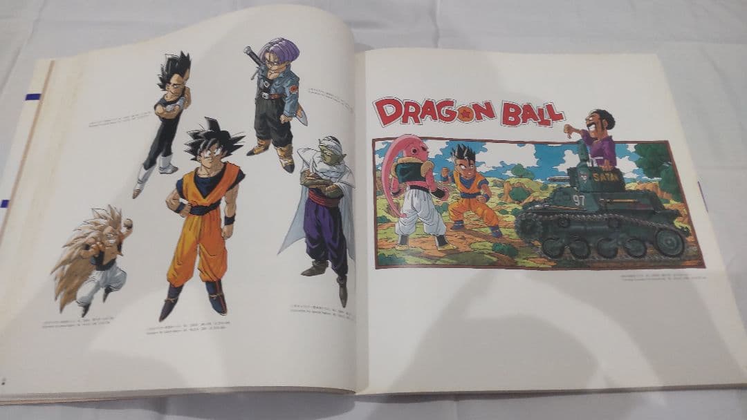 鳥山明の世界 1995年 図録 画集