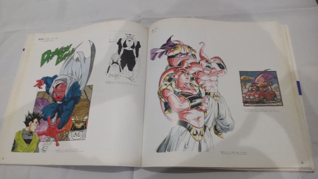 鳥山明の世界 1995年 図録 画集