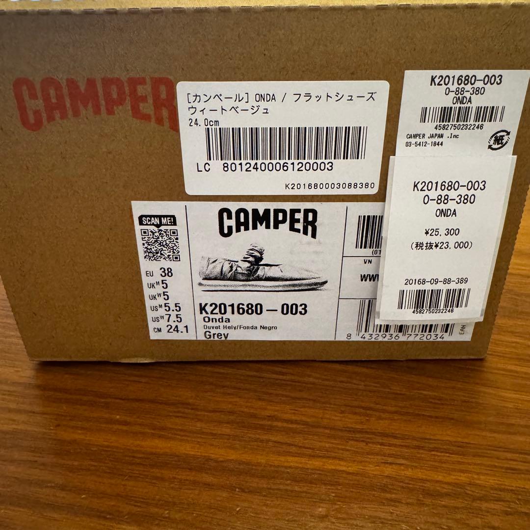 [カンペール] ONDA / フラットシューズ　バレエシューズ　ウィートベージュ