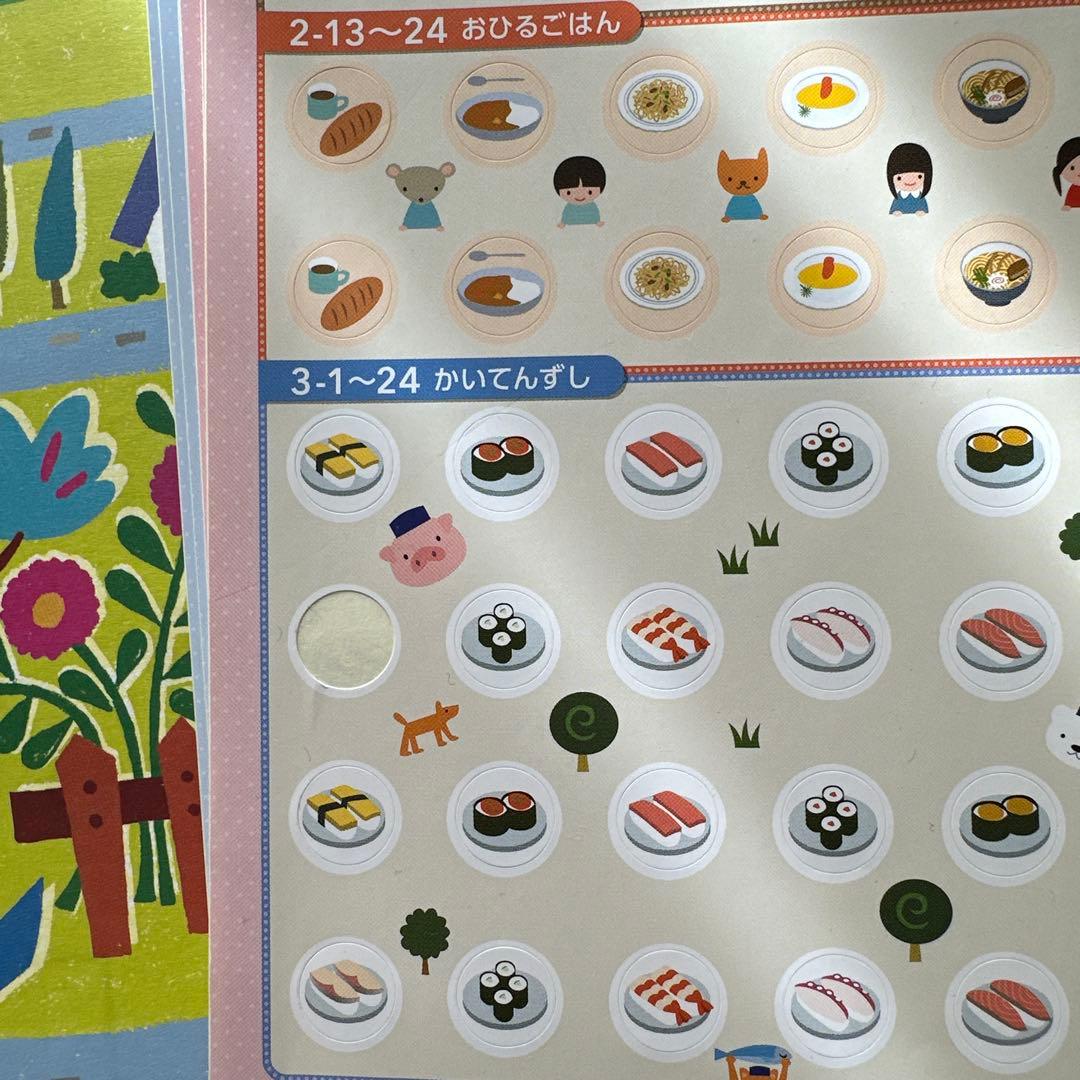 七田式　プリントCシリーズ　各10冊とシール