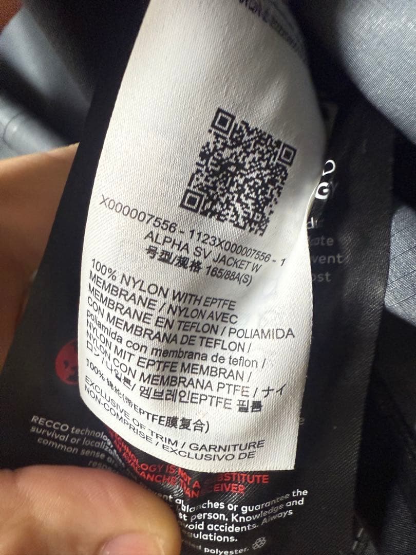 ARC'TERYX alpha SV JACKET S アークテリクス