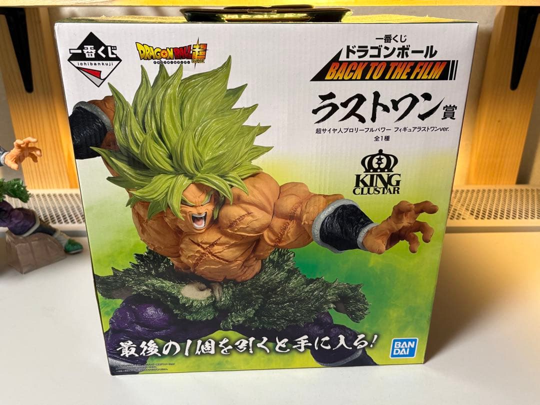 ドラゴンボール　ブロリー　ラストワン賞　フィギュア　国内正規品　箱あり