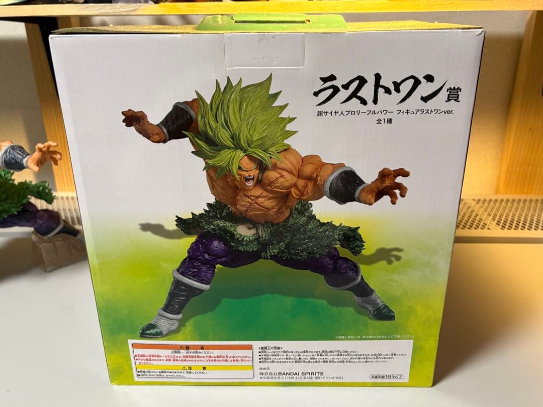 ドラゴンボール　ブロリー　ラストワン賞　フィギュア　国内正規品　箱あり