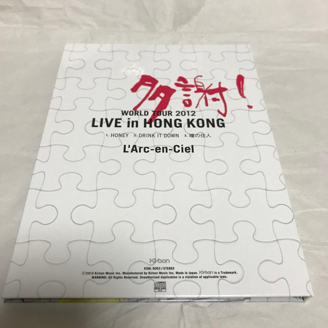 DVD★ラルク/20th L'Anniversary WORLD 香港CD