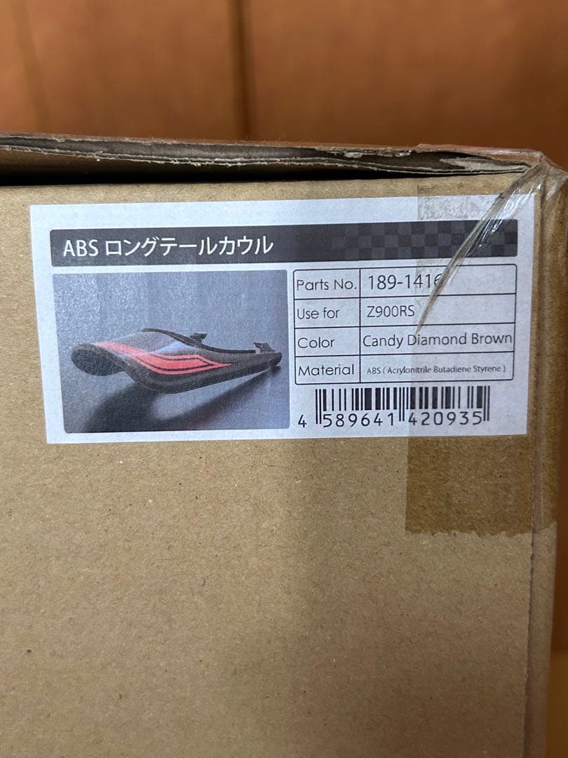 ARCHIロングテールカウル50th anniversary z900rs