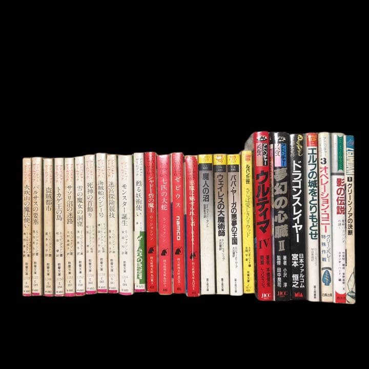 アドベンチャーゲームブック　セット売り