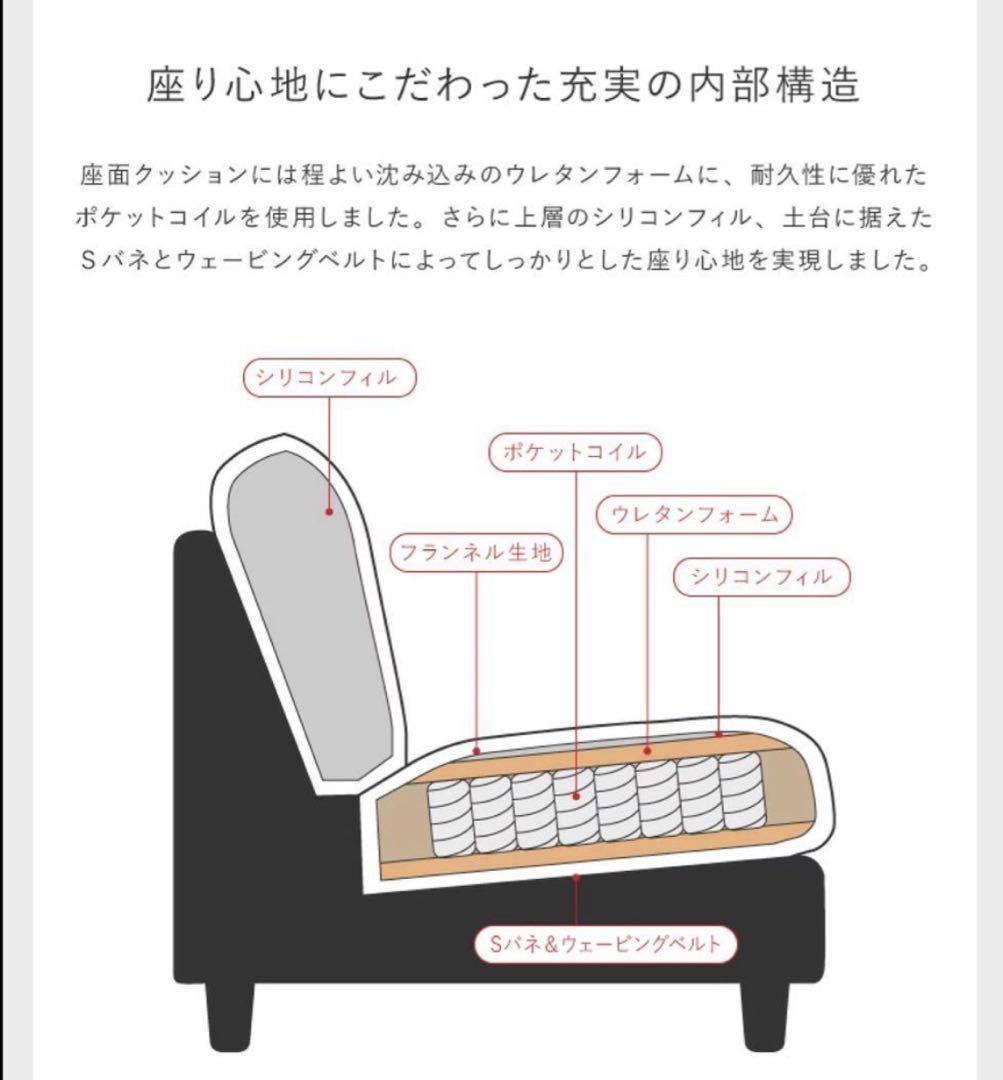 即購入OK‼️12月まで‼️東京都コーナーソファ 4人掛け 幅270cm レザー