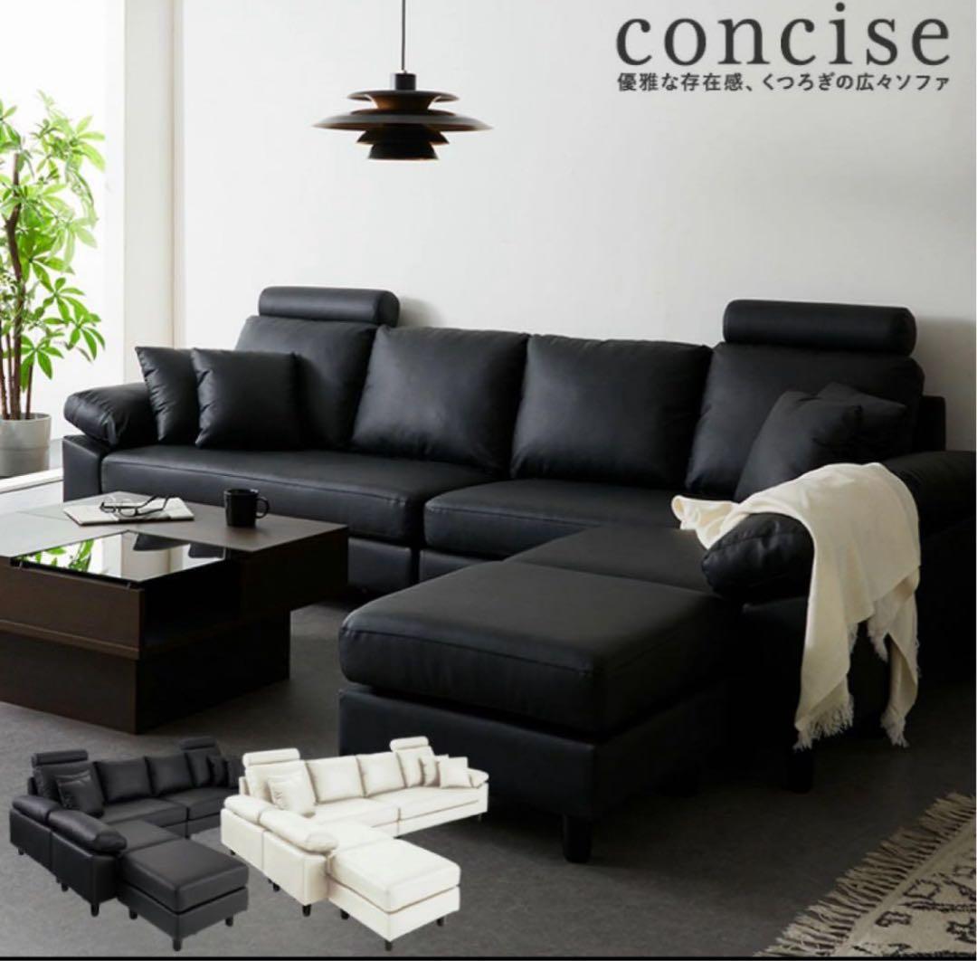 即購入OK‼️12月まで‼️東京都コーナーソファ 4人掛け 幅270cm レザー