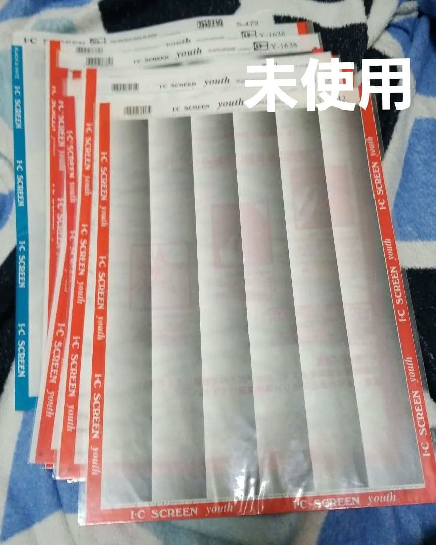 DELETER、IC他スクリーントーンセット