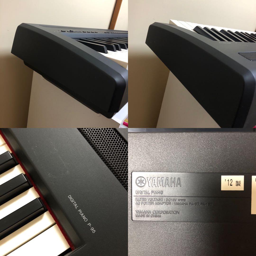 【電子ピアノ2012年製 】P-95B YAMAHA 譜面台 ペダル 電源付き