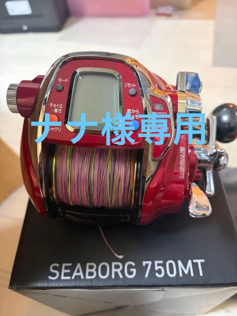 SHIMANO SEABORG 750MT 値下げ交渉あり