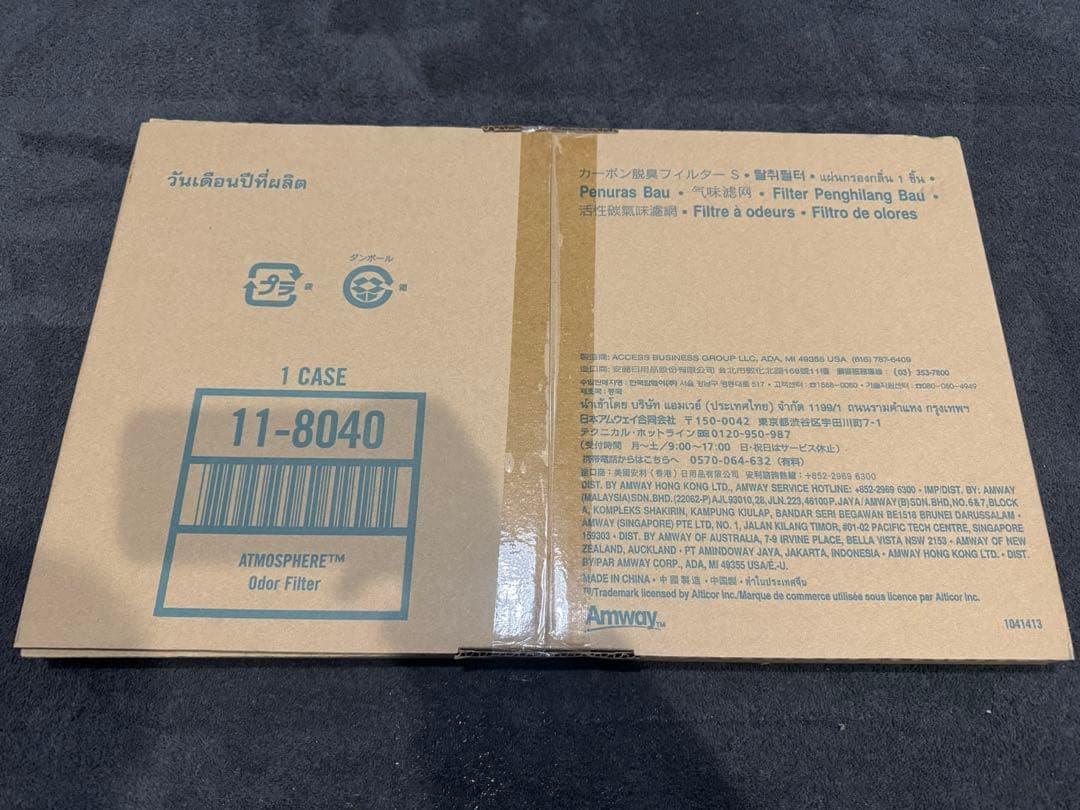 新品未使用　ATMOSPHERE AIR PURIFIER 交換フィルター