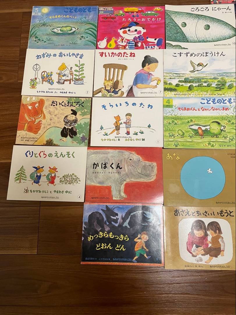 絵本まとめ売り44冊