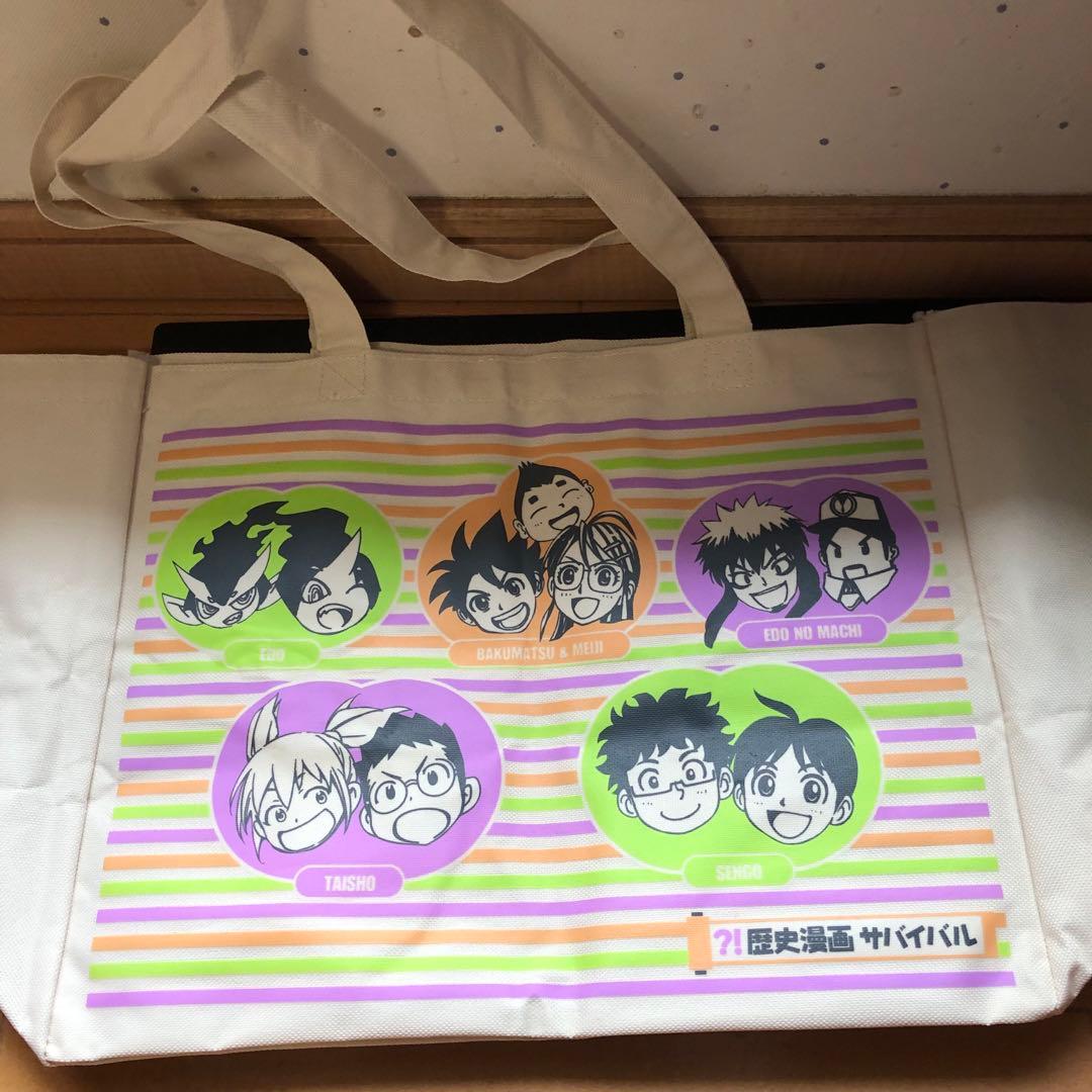 【箱付き　2大特典付き　美品】歴史漫画サバイバルシリーズ 全14巻セット全巻