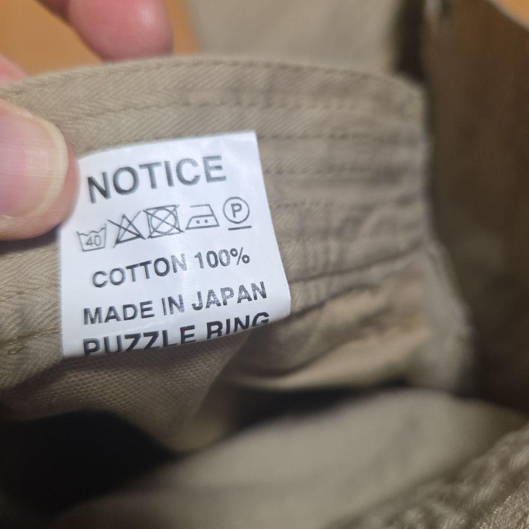 ササフラス　ベージュ　パンツ